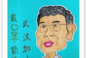 爷爷——那位最值得我尊敬的人