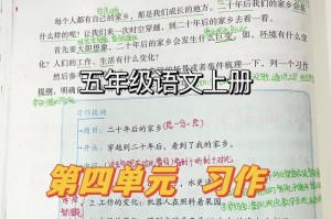 时空穿越之梦，青春再现（时空穿越之梦，青春再现）