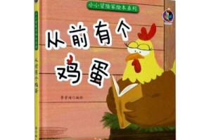 最珍贵的爱