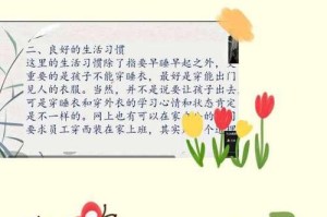 一个年轻企业家的故事（一个年轻企业家的故事）