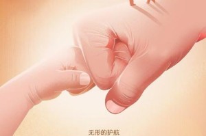 快乐的校园生活（一位少年的成长经历）