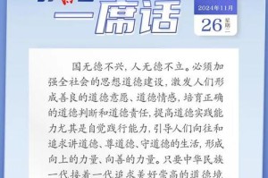 坚持追求美好建设美好人生（一个普通人的奋斗史）