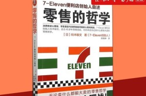 一个平凡人的成长历程（一个平凡人的成长历程）