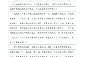它和我的缘分（它和我的缘分）