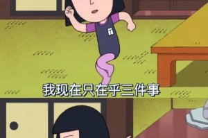 我真的很幸运——一个命运多舛的小姑娘的幸福故事