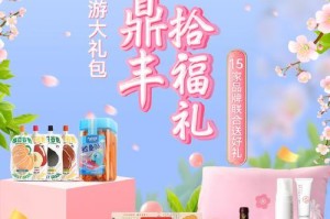 一份真心，一份温暖（一份真心，一份温暖）
