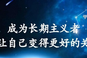 困境中的力量（面对巨大困难，一位坚强的人如何战胜自我？）