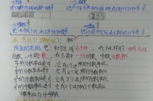 用心去做，收获成长（用心去做，收获成长）