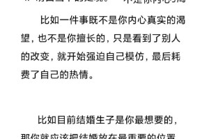 蜕变（从被动到主动的转变）