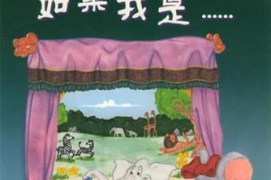我是一只猫（经历了危险、友情和成长的故事）