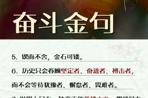 不忘初心，砥砺前行（不忘初心，砥砺前行）