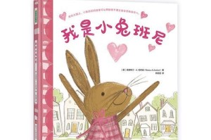 教会我如何去生活（一个自闭的小女孩成长的故事）