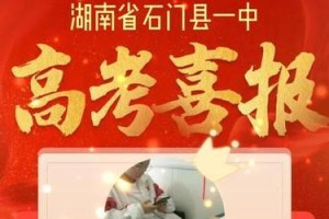 踏着梦想的脚步——一个女孩的奋斗之路（努力拼搏，梦想终将实现）