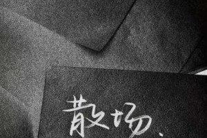 慕容夏（一份坚定的信仰）