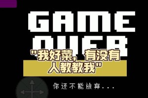 爸爸的教诲（一个关于父爱、勇气和信仰的故事）