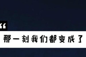 信念之路