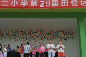 童年的留恋