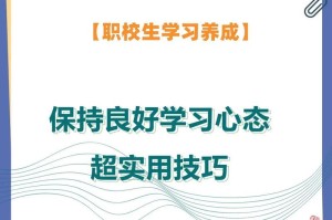 学海无涯，学习才有路（以学习的心态面对生活）