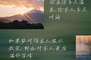 温暖守护（温暖守护）