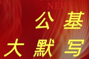 山河破碎，信仰不灭（一个民族的复兴之路）