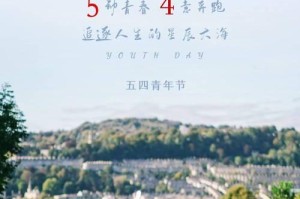 《跨过迷茫，追寻梦想》（用一颗不屈的心，为迷茫的旅途注入生命的光芒）