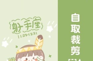 寻找幸运的旅程（寻找幸运的旅程）
