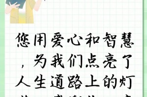 我的最敬佩的老师（她教给我的不仅是知识，更是勇气和坚韧）