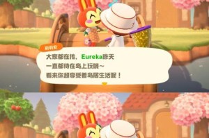 结识新朋友的故事（结识新朋友的故事）