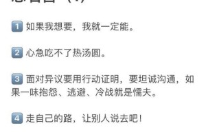 介绍故事主题和人物