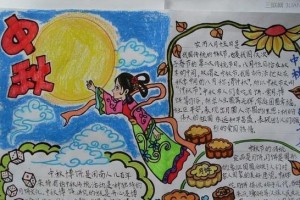 快乐节日——欢笑无限（那个属于自己的快乐时刻）