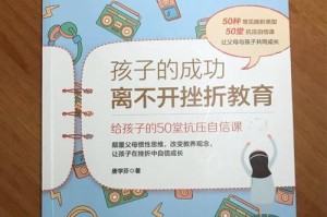 宽容的力量（一次事故的启示）