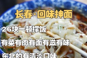美食与友情的故事（美食与友情的故事）