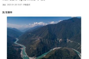 带着幸福动身——一场意外的旅行（一位女孩的勇气与坚持）