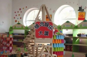 未来的幸福家园：一个美好的家的梦想