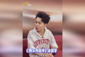 快乐人生——一个关于快乐向前的小故事