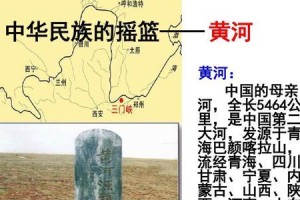 摇篮中华