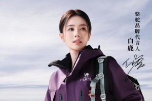 迎难而上的冒险旅程（人生路上的勇气与坚持）