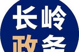 那个夏日，她出现在我的生命中（那个夏日，她出现在我的生命中）