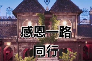 生命因你而精彩（一个人的成长史）