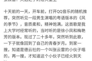 感恩的力量（一个孩子的成长故事）