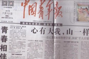 青春岁月（与时光共舞的人生）