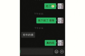 被表扬的欣喜（一个普通人的成长之路）