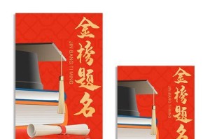 用勇气和行动开启未来（年轻人如何在困境中寻找成功）