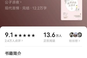 《时光倒流的恋人》（她为了爱情，回到了过去）