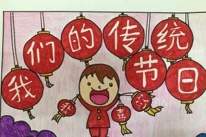我的最爱节日（一个女孩对节日的热爱和执着）