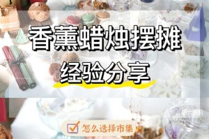 回馈的真谛（一个小商贩的成功故事）