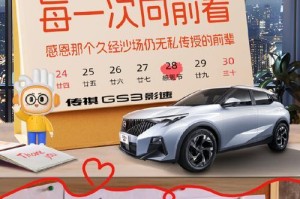 梦想引路（用勇气拥抱未来）