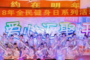 快乐培训学校——让学习成为一种享受