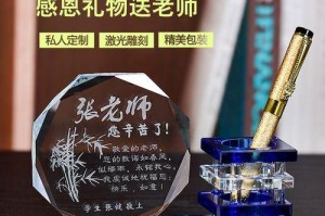 传递感恩之心（传递感恩之心）