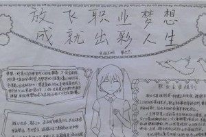 的使用规范、语言流畅。